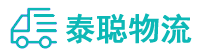 重庆到寻乌县物流公司